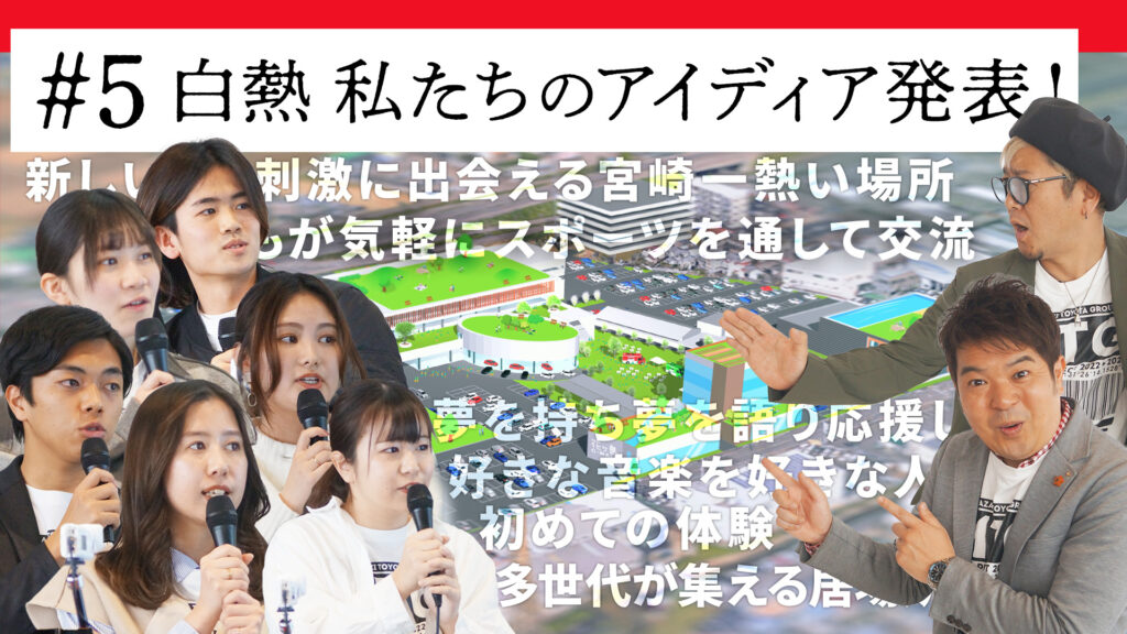 ミヤトヨCH.第五弾公開