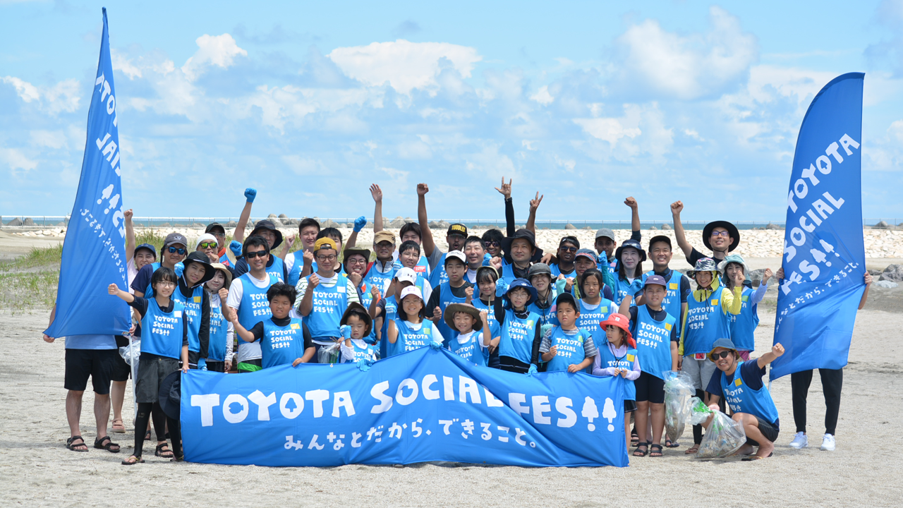 2023 TOYOTA SOCIAL FES!!