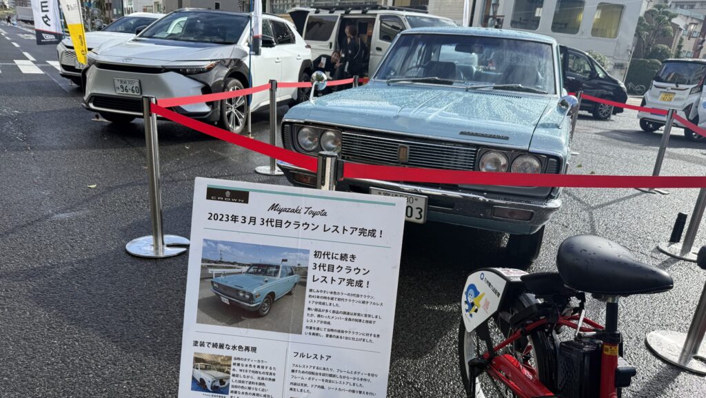 えれこっちゃみやざき2025