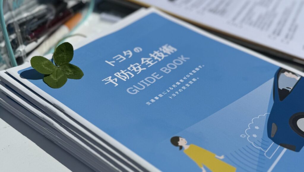 令和8年度宮崎県トラック協会　高齢者交通安全講習会