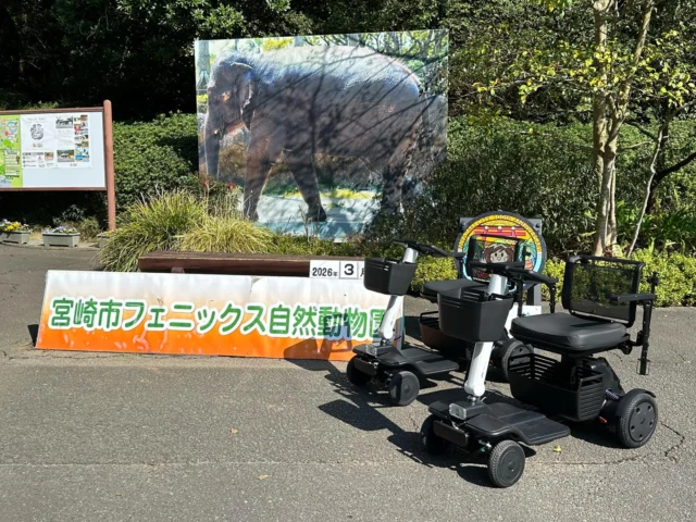 ＼宮崎市フェニックス自然動物園にて、WHILL Model Rのレンタルを開始しました🐘／

シンプルな操作で、安心してお乗りいただけます🌿

お出かけの機会が増えるこの時期に、宮崎市フェニックス自然動物園へお越しの際はぜひご利用ください☺️

#WHILL#レンタル開始#宮崎市フェニックス自然動物園#宮崎トヨタ#TOYOTA