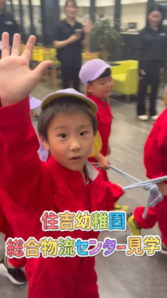 ＼物流センター見学🚗／

7月17日（金）
住吉幼稚園様が物流センターの見学に来てくれました🙌

#宮崎トヨタ#工場見学#物流センター#ペイント体験#住吉幼稚園